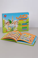 كتاب الكتروني للتعليم NO-222Q