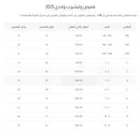 تيشيرت ولادي اخضر مقلم ابيض 4187