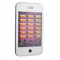 ايفون لتعليم الاذكار اليومية GS20935