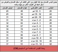 فستان سهرات بناتي وردي S01200