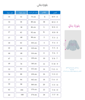 بلوزة اطفال وردي باكمام قصيرة 2739B/C