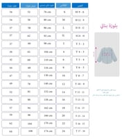 بلوزه اطفال مشجر B/C2634