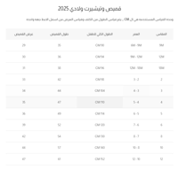 تيشيرت ولادي مع جاكيت مقلم رمادي 4173