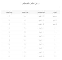 فستان وردي مورد s01142