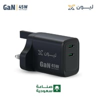 شاحن جداري سريع ليون اكس 45 واط – شاحن PD مزدوج بت...
