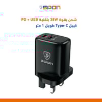 شاحن جداري 38 واط PD للشحن السريع — تصميم GaN قوي...