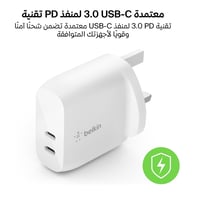شاحن جداري بيلكن بمنفذين بي دي 40 واط - ابيض