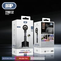 ستاند جوال مغناطيسي للسيارة قابل للتمديد حتى 18 سم...