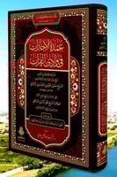 عمدة الاجازات في وادي الفرات