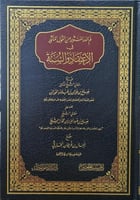 الاجوبة المفيدة عن اسئلة المناهج الجديدة ومعه لم ا...