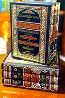 حلية الباحث المتاني وآية الذاكر المتغني بتحقيق كتا...