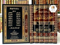 سلسلة شرح رسائل الامام المجدد محمد بن عبدالوهاب 6/...