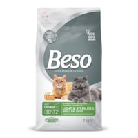 تركيبة الدجاج للقطط المعقمة 2 كغ بيسو طعام جاف