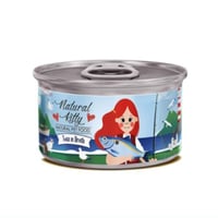 معلبات التونة الطبيعية في المرق للقطط 80 غ ناتشورا...