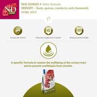 تركيبة لصحة المسالك البولية بالبط وبذور الكينوا لل...