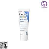 سيرافي كريم مرطب لطيف للطفال 226 جم