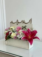 تنسيق ورد انيق مع قاعدة خشبيه بعباره