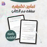 كتاب مشروعك الرقمي الاول