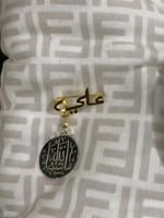 بروش ماشاءالله بالاسم