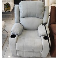 كرسي استرخاء ثابت مع حامل جوال