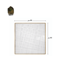 80 x 80 cm