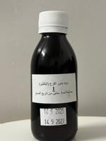 زيت بذور القرع اليقطين