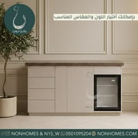 ركن قهوه مع ثلاجة مقاسات متعدده N477