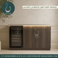 ركن قهوه بدون ثلاجة ، مقاسات متعدده N392
