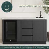 ركن قهوه خيارات متعدده N452