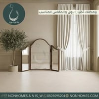 مرايا ايطار خشبي N480