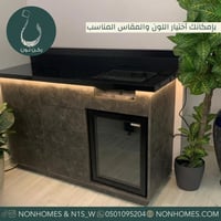 ركن قهوه بدون ثلاجة ، مقاسات متعدده N437