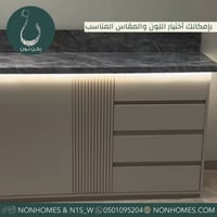 ركن قهوه ، مقاسات متعدده N363