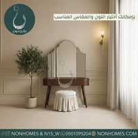 تسريحة كلاسيك خيارات متعدده N479