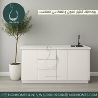 ركن قهوه خيارات ومقاسات متعدده N467