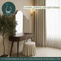 تسريحة كلاسيك خيارات متعدده N479