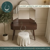 تسريحة كلاسيك خيارات متعدده N479