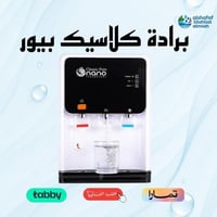 برادة كلاسيك بيور