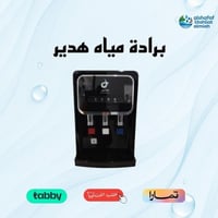 برادة هدير NEW