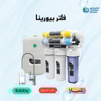 فلتر ماء بيورينا 7 مراحل فيتنامي مواصفات أمريكي 10...