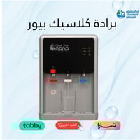 برادة كلاسيك بيور