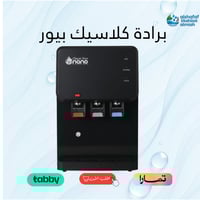 برادة كلاسيك بيور نانو.