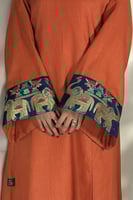 عباية آمبر ساند