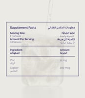 مركب الزنك والنحاس الخاص