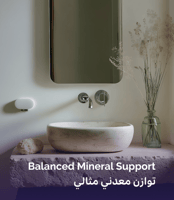 مركب الزنك والنحاس الخاص