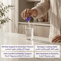 الكولاجين الحيوي