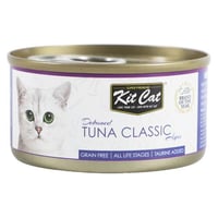 كت كات معلبات تونة كلاسيك منزوعة العظم 80غ