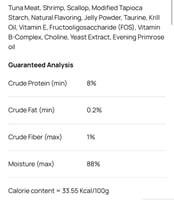 برامي أظرف طعام رطب سكين اند كوت - بالتونة والروبي...
