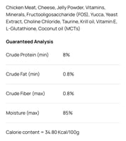 برامي أظرف طعام رطب اوميغا بلس - بالدجاج مع الجبن...