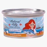 معلبات ناتشورال كيتي تونة مع الانشوفة في المرق (لل...