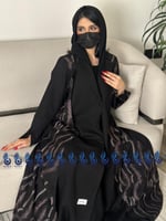 عباية سرداب نص كلوش واقف